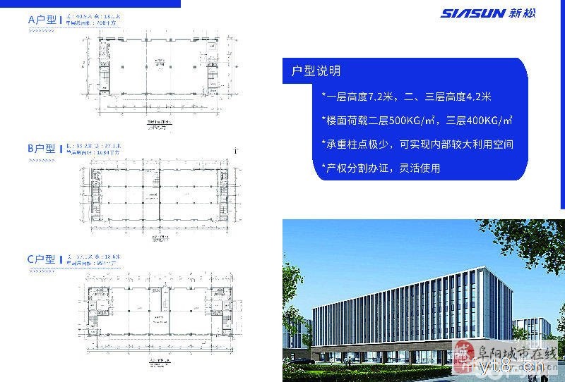 皖西北工业基地机器人基地